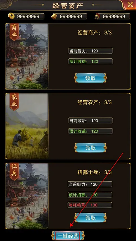 天之命2026最新版本 天之命2026最新版本