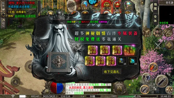 烈火战车安卓版手机版 烈火战车安卓版手机版