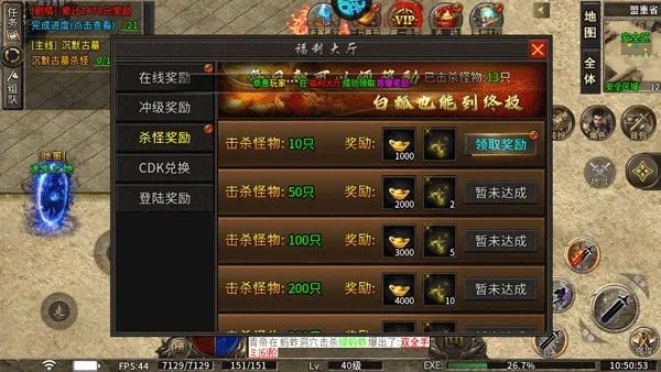 烈火战车安卓版手机版 烈火战车安卓版手机版
