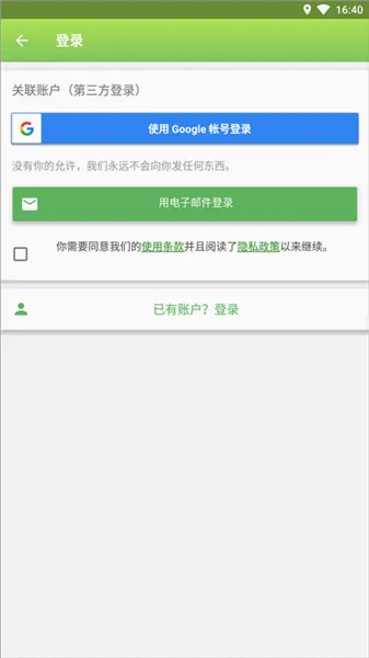 Master for Minecraft PE��׿���ֻ���