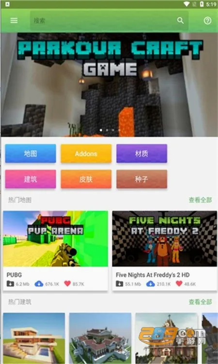 Master for Minecraft PE��׿���ֻ���