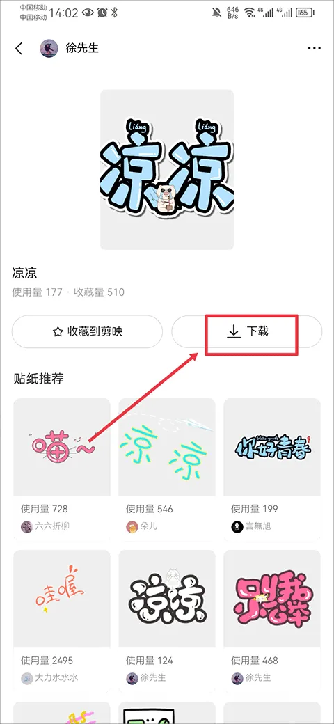 �ڹ�ͷ�����ֻ���