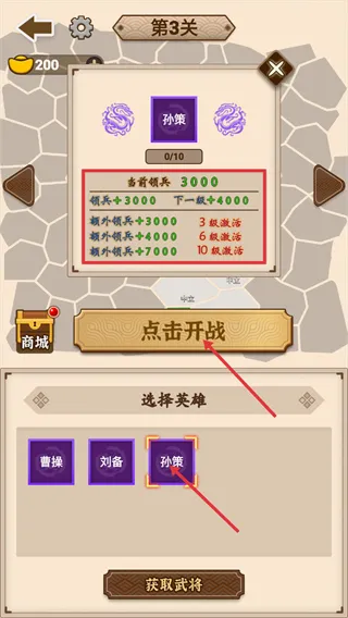 沙场发育模拟器2026官方最新版本 沙场发育模拟器2026官方最新版本