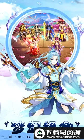 智谋三国志最新手机版 智谋三国志最新手机版