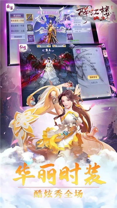 醉红楼2026最新版本 醉红楼2026最新版本
