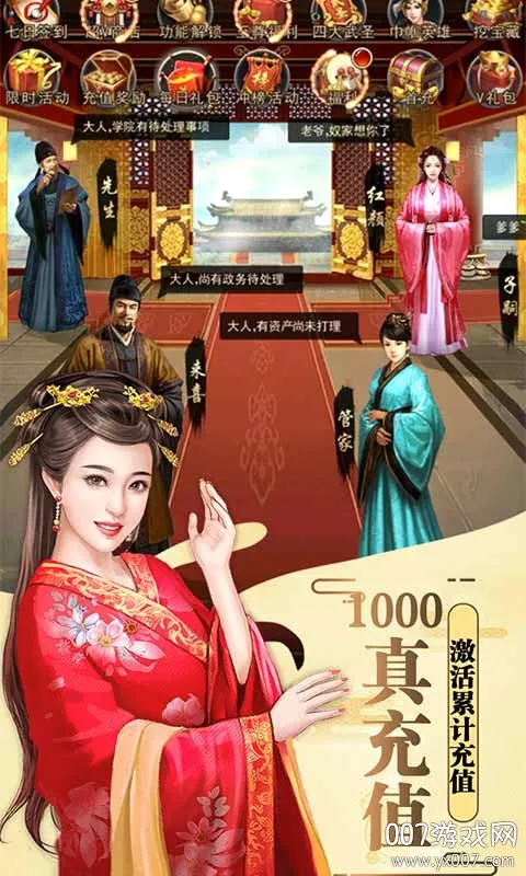 醉红楼2026最新版本 醉红楼2026最新版本