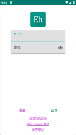 ehviewer2026最新版本 ehviewer2026最新版本