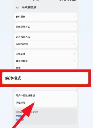 华通安卓版手机版 华通安卓版手机版