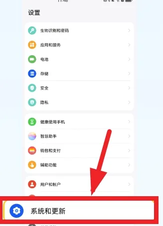华通安卓版手机版 华通安卓版手机版