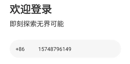 东风e车安卓版手机版 东风e车安卓版手机版