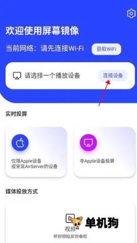 ��Ļ���������ֻ���