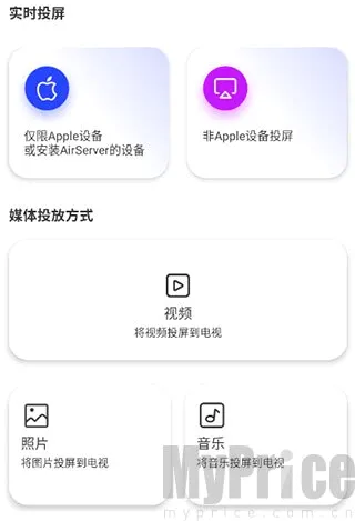 ��Ļ���������ֻ���