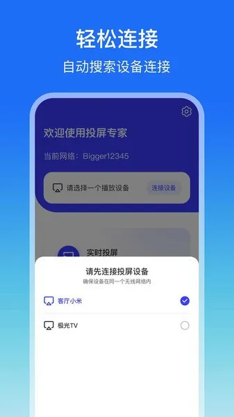 ��Ļ���������ֻ���