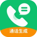 ͨ����¼������v1.2.5 ��׿��