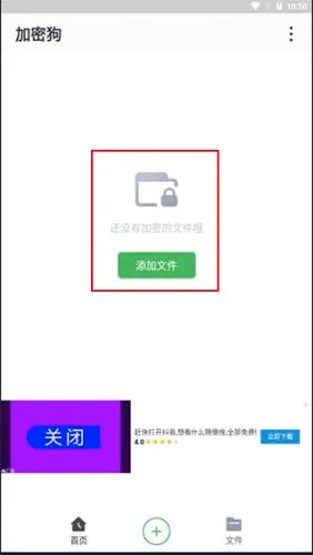 ���ܹ���׿���ֻ���