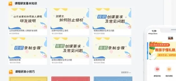�ҳ��ռ��ʦ��2026�ٷ����°汾