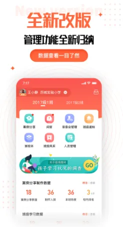 �ҳ��ռ��ʦ��2026�ٷ����°汾
