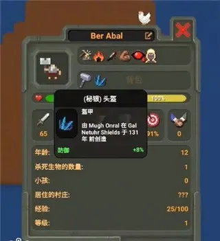 我的文明最新手机版 我的文明最新手机版