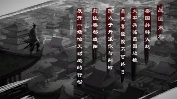 项羽传最新手机版 项羽传最新手机版