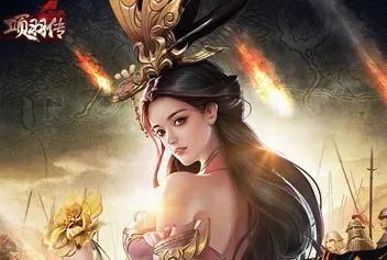 项羽传最新手机版 项羽传最新手机版