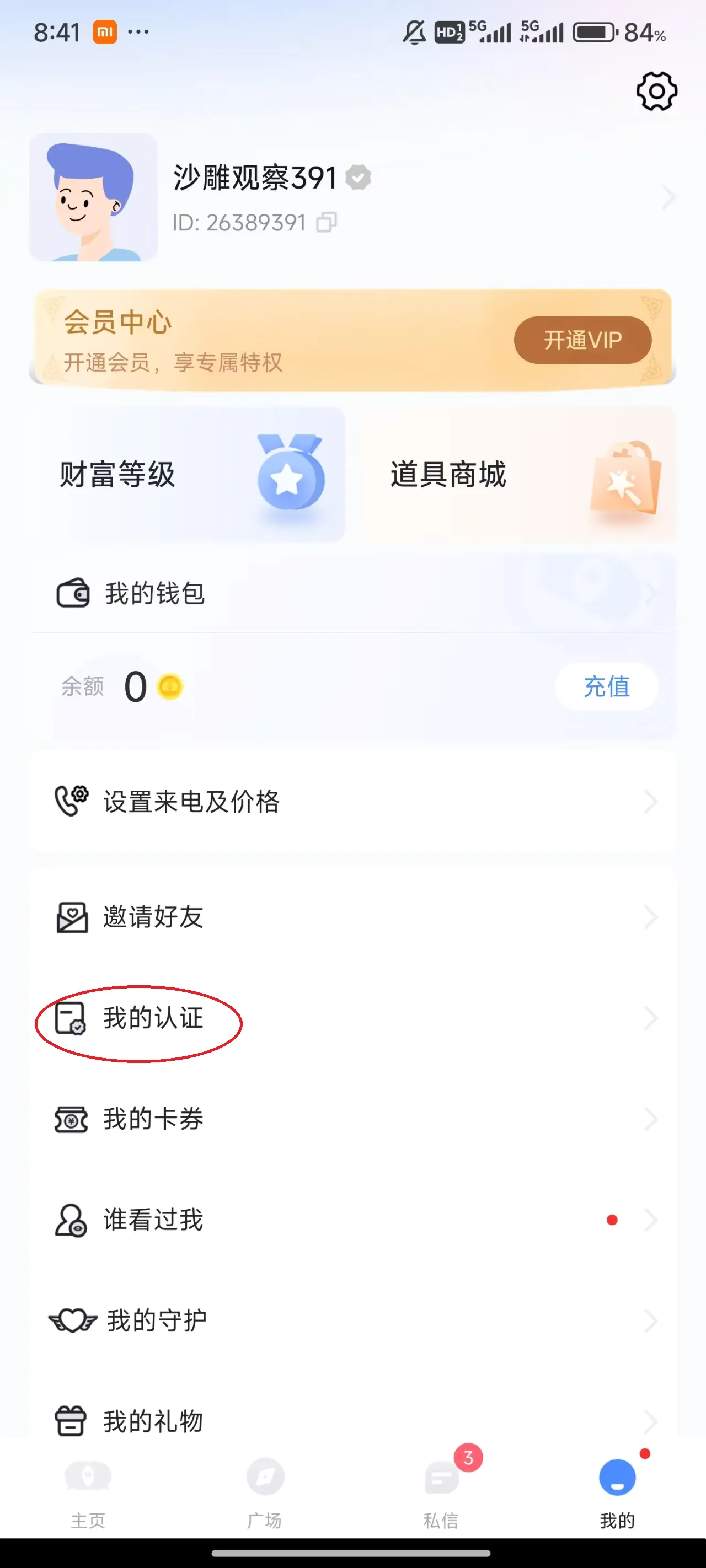 ֪�������ֻ���