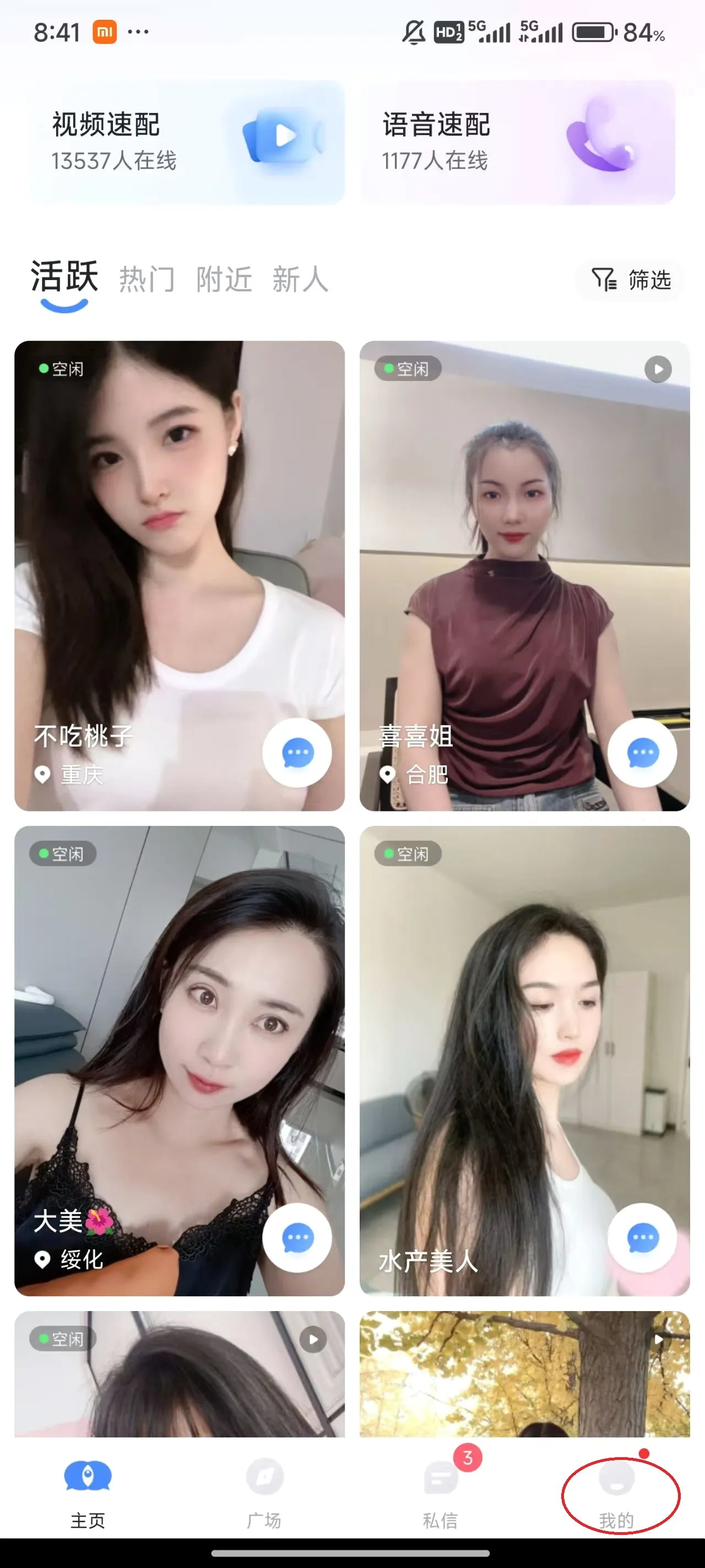 ֪�������ֻ���