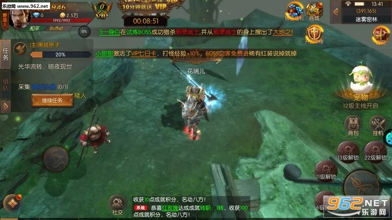 ʥ������2026�ٷ����°汾