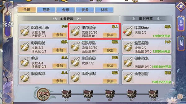 ʥ������2026�ٷ����°汾