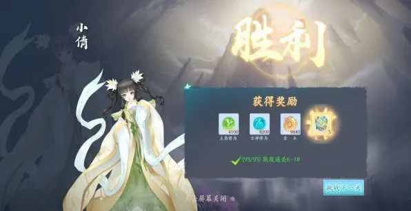 苍穹志2026官方最新版本 苍穹志2026官方最新版本