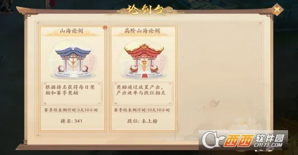 苍穹志2026官方最新版本 苍穹志2026官方最新版本
