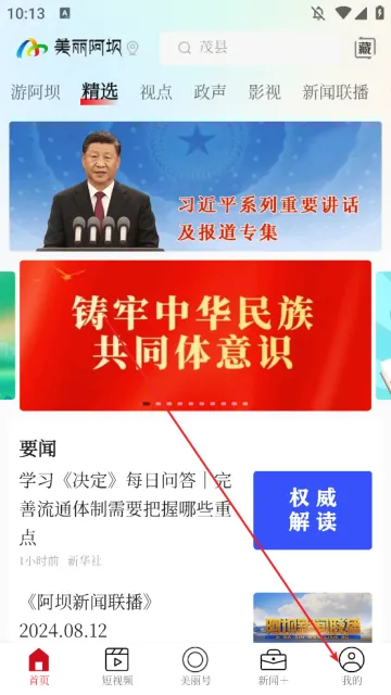 ��������2026�ٷ����°汾