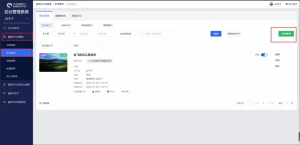 ��������2026�ٷ����°汾