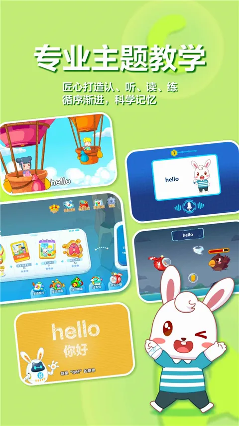 ��С��ABC2026�ٷ����°汾