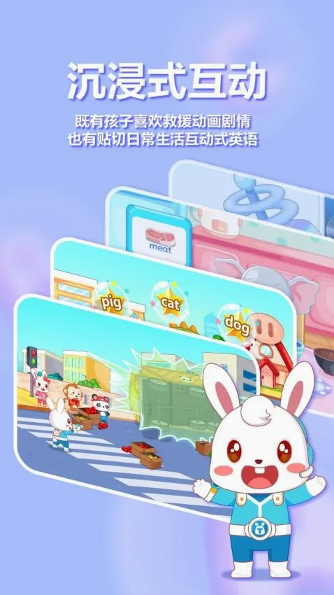 ��С��ABC2026�ٷ����°汾