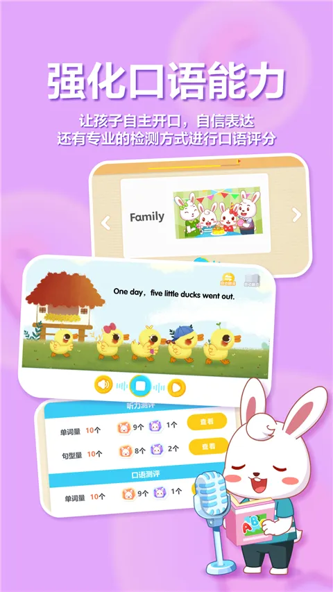 ��С��ABC2026�ٷ����°汾