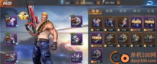 魂斗罗:归来2026最新版本 魂斗罗:归来2026最新版本