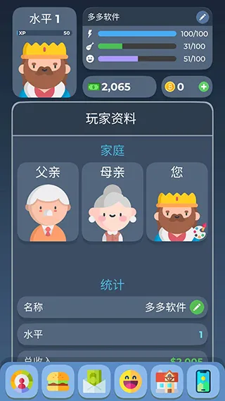 ����ģ����22026�ٷ����°汾