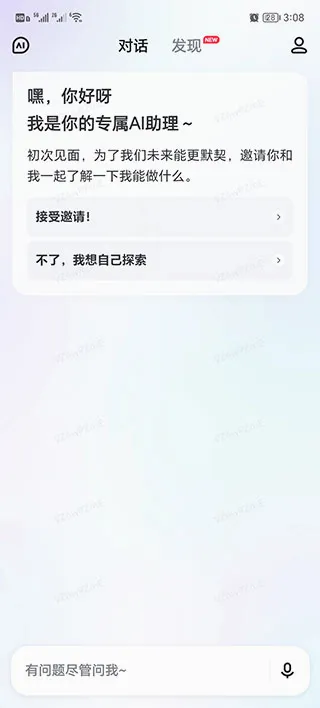 ����һ��APP2026���°汾