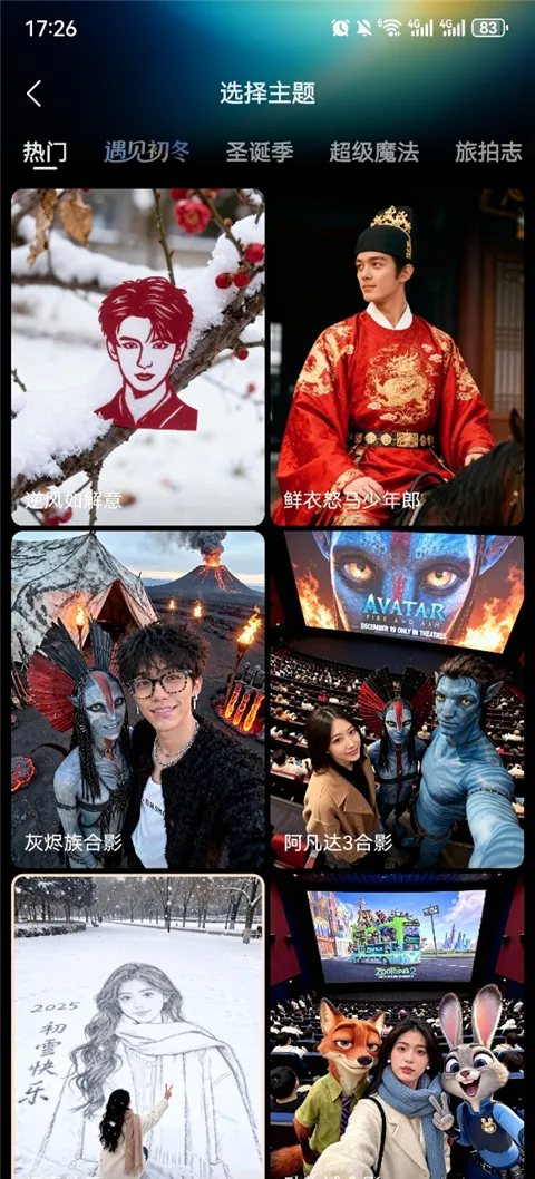 ����һ��APP2026���°汾