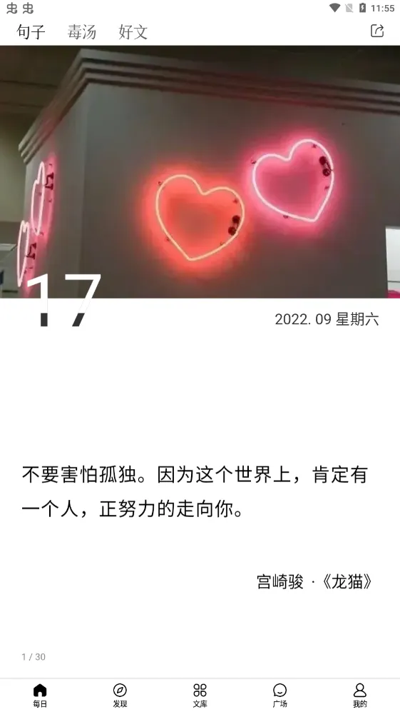 ����һ��APP2026���°汾