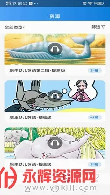 �����ͯӢ�������ֻ���