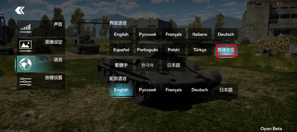 War Thunder Mobile安卓版手机版 War Thunder Mobile安卓版手机版