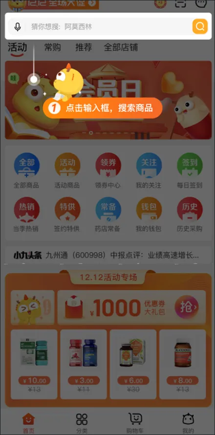 ҩ�ž�2026�ٷ����°汾