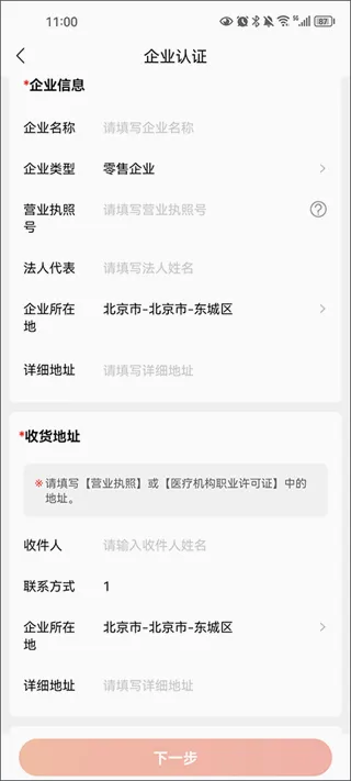 ҩ�ž�2026�ٷ����°汾
