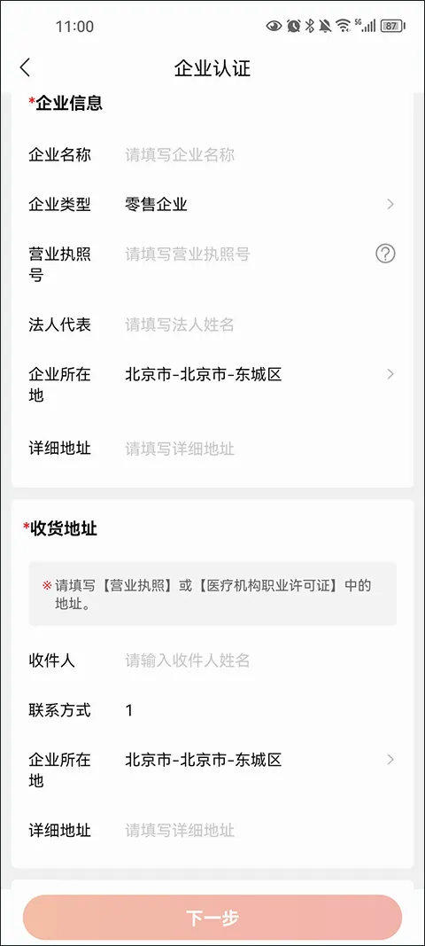 ҩ�ž�2026�ٷ����°汾