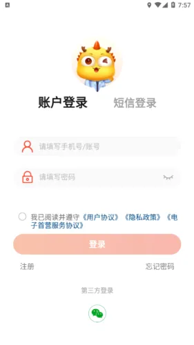 ҩ�ž�2026�ٷ����°汾