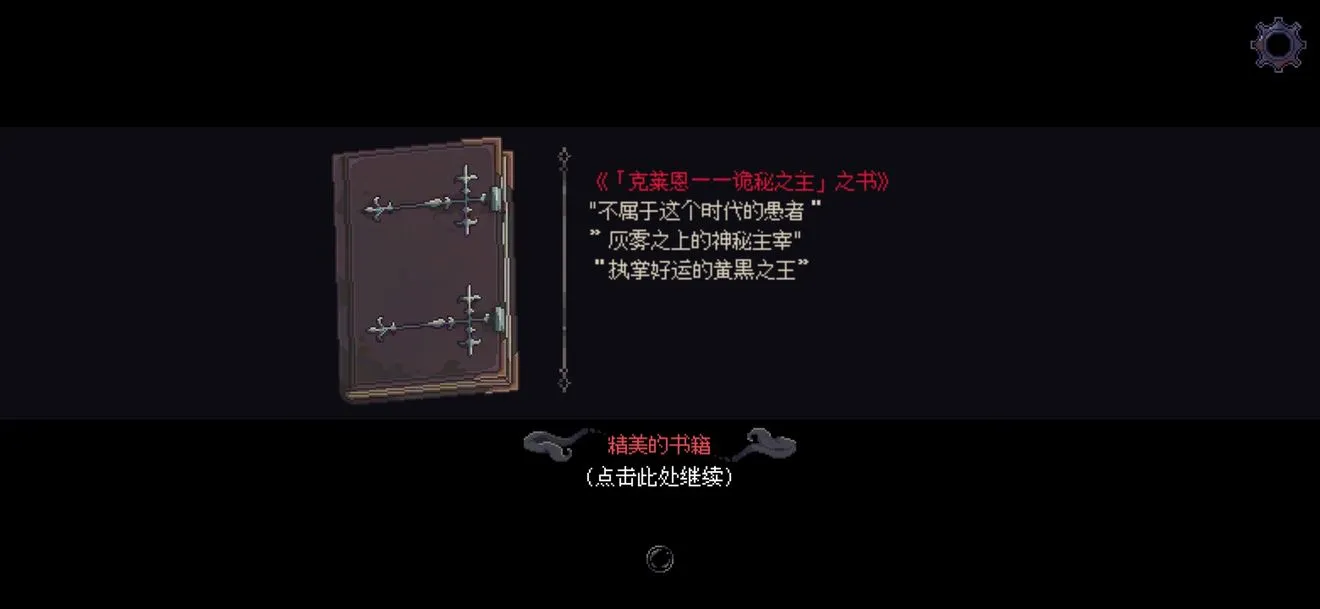 人格解体2026官方最新版本 人格解体2026官方最新版本