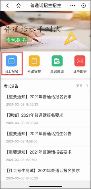 �Ƴ�eͨ2026���°汾