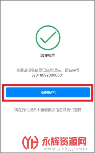 �Ƴ�eͨ2026���°汾