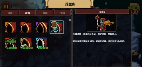 Magicka安卓版手机版 Magicka安卓版手机版